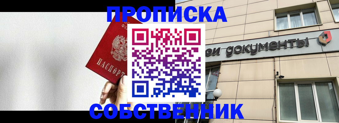 регистрация для школы в Рыбном