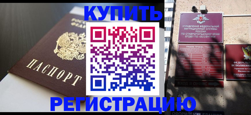 найти адрес прописки в Рыбном